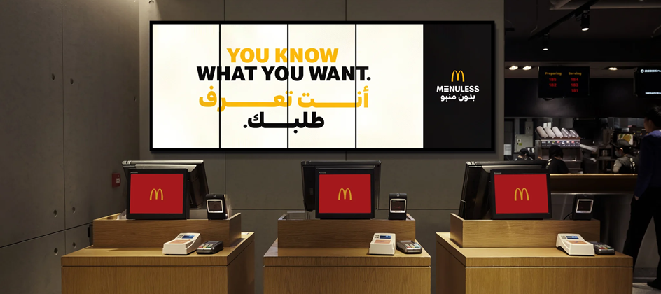 McDonald’s Saudi Arabia drops menus to prove customers know their favourites by heart